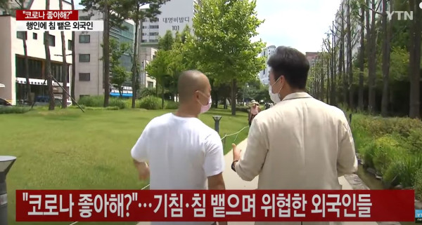 코로나 좋아해??