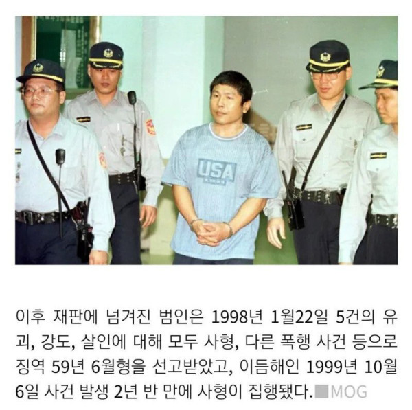 실제로 대만에서 있었던 악마를 보았다 사건