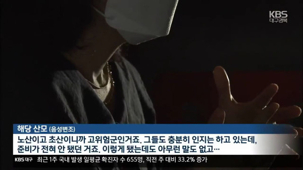 산무인과 산모 16시간 방치.. 신생아 뇌사 상태