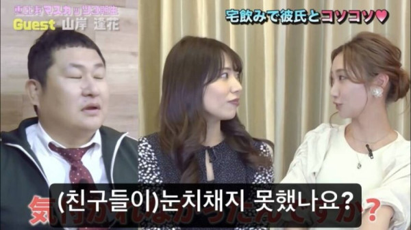 배우 야마기시 아이카 탄생일화