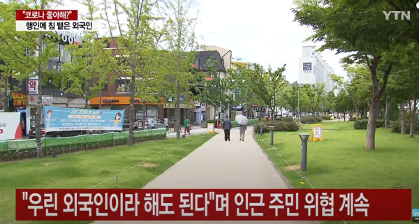 코로나 좋아해??