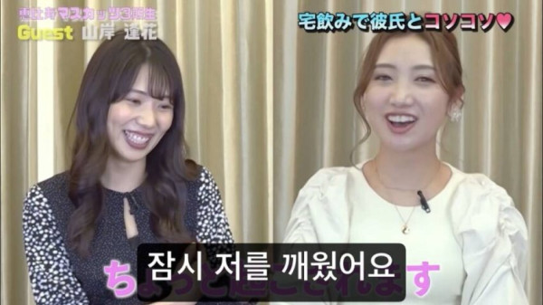 배우 야마기시 아이카 탄생일화