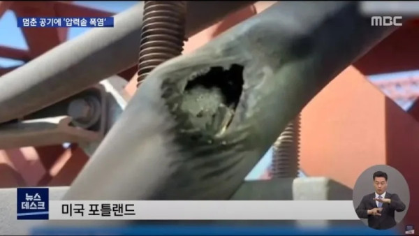 북미 근황 ㄷㄷㄷㄷ