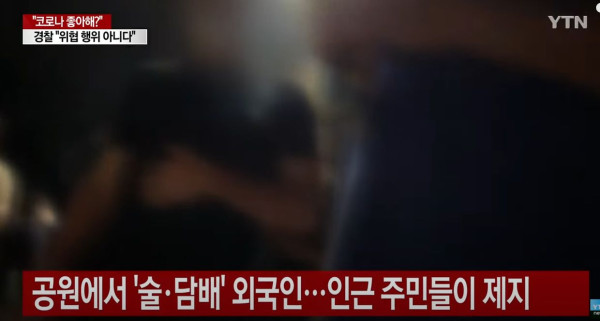 코로나 좋아해??