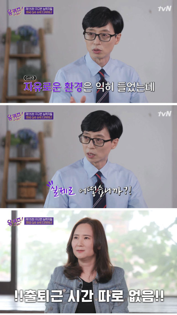 구글회사 복지가 좋은 이유