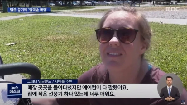 북미 근황 ㄷㄷㄷㄷ