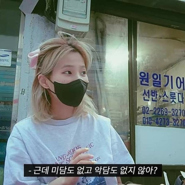 중학생 동창이 말하는 전소연의 학창시절