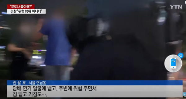 코로나 좋아해??