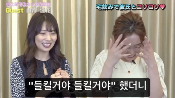 배우 야마기시 아이카 탄생일화