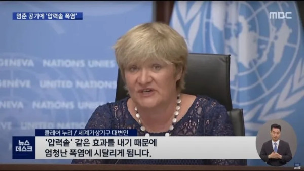 북미 근황 ㄷㄷㄷㄷ