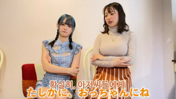 H컵녀의 연애사정을 들은 AA컵녀