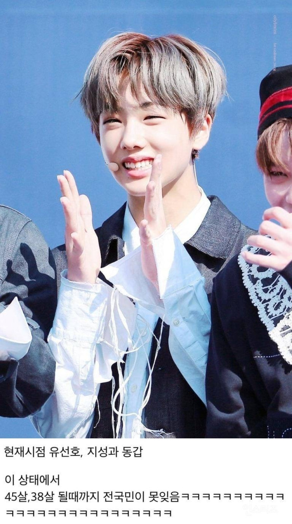 X맨 당연하지 러브라인 충격적인 사실