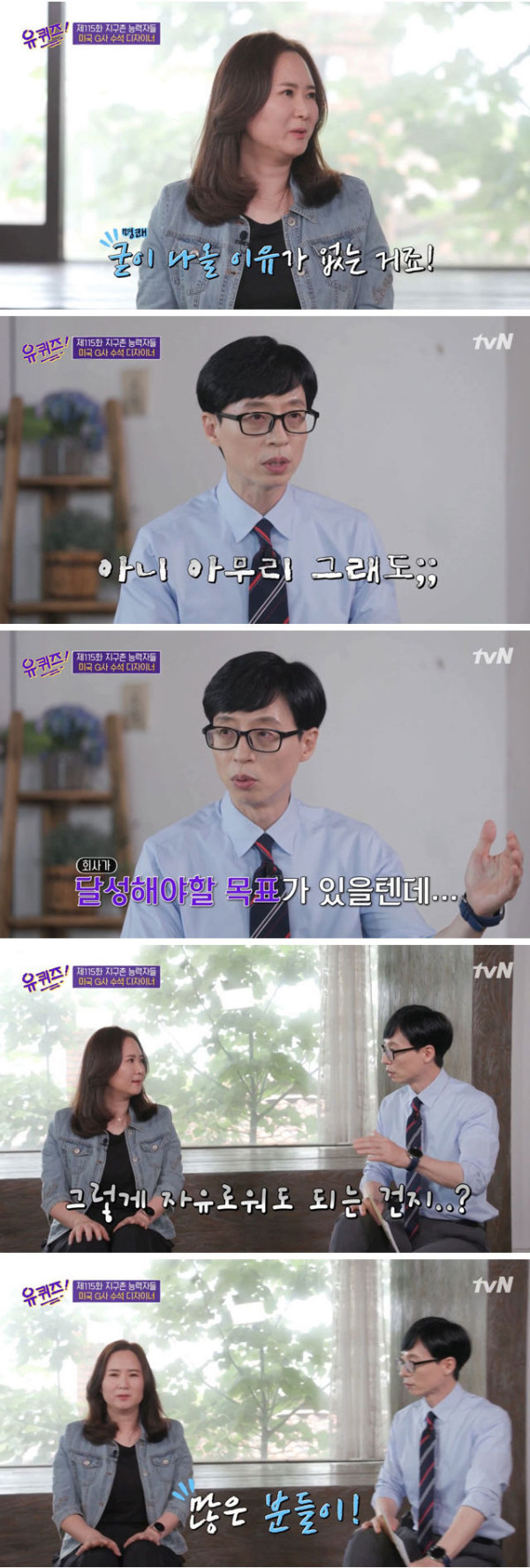 구글회사 복지가 좋은 이유