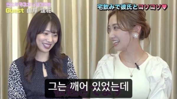 배우 야마기시 아이카 탄생일화