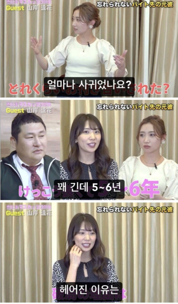 배우 야마기시 아이카 탄생일화