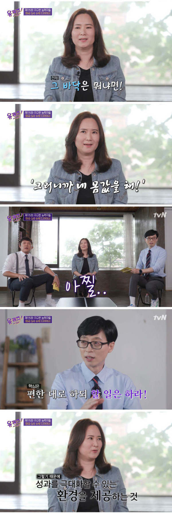 구글회사 복지가 좋은 이유