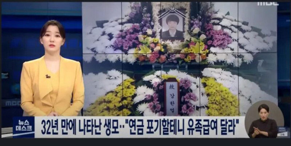 32년만에 나타난 생모의 뻔뻔한 제안