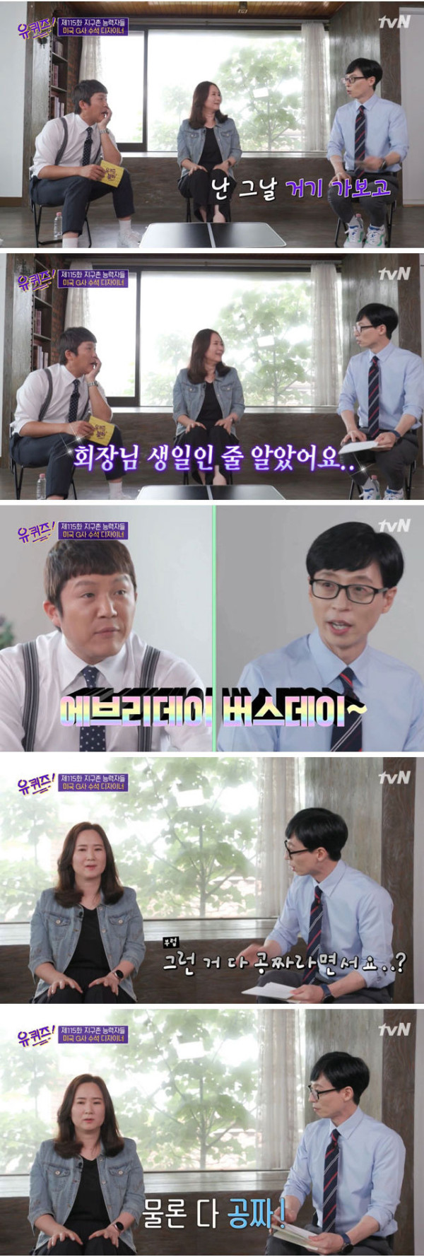 구글회사 복지가 좋은 이유