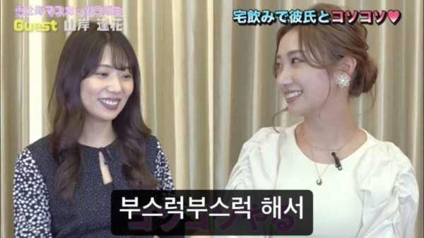 배우 야마기시 아이카 탄생일화