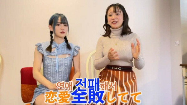 H컵녀의 연애사정을 들은 AA컵녀