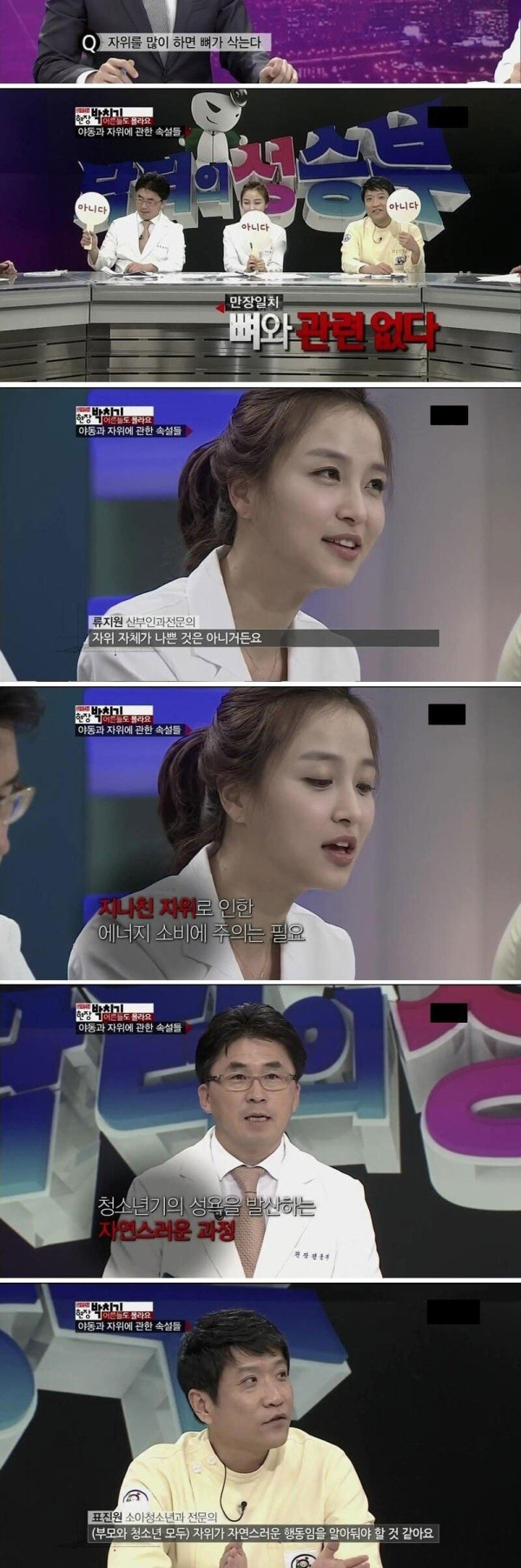 의사가 말하는 1주일 적정 횟수