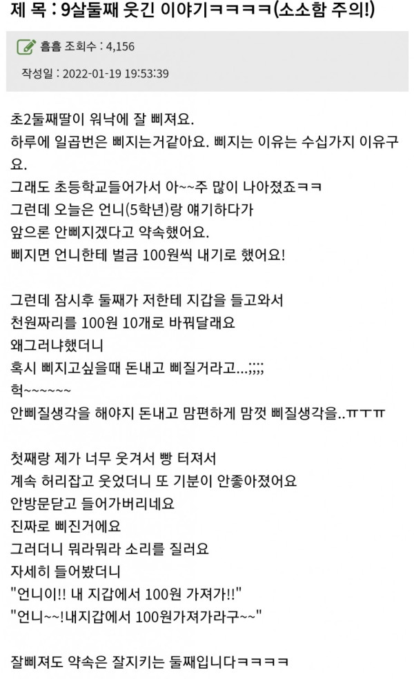 전 세계를 덮친 통가 화산 대폭발