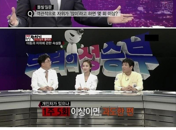 의사가 말하는 1주일 적정 횟수