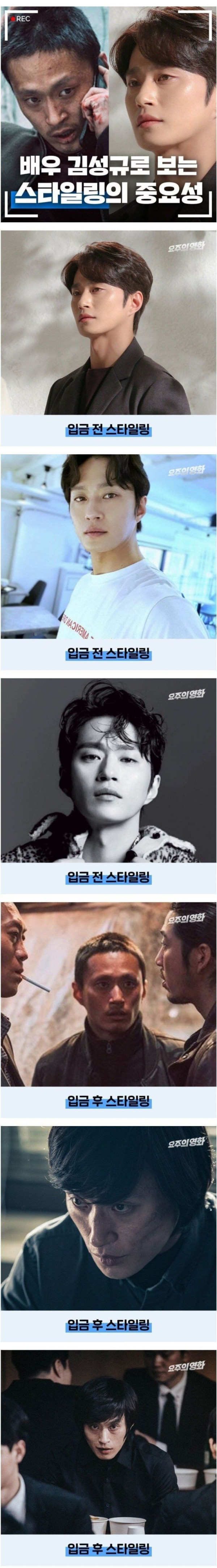 입금하면 못생겨지는 배우