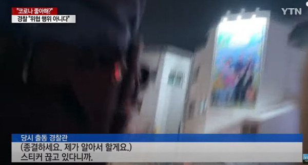 코로나 좋아해??