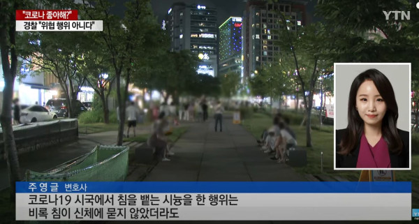 코로나 좋아해??