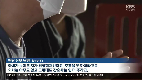 산무인과 산모 16시간 방치.. 신생아 뇌사 상태