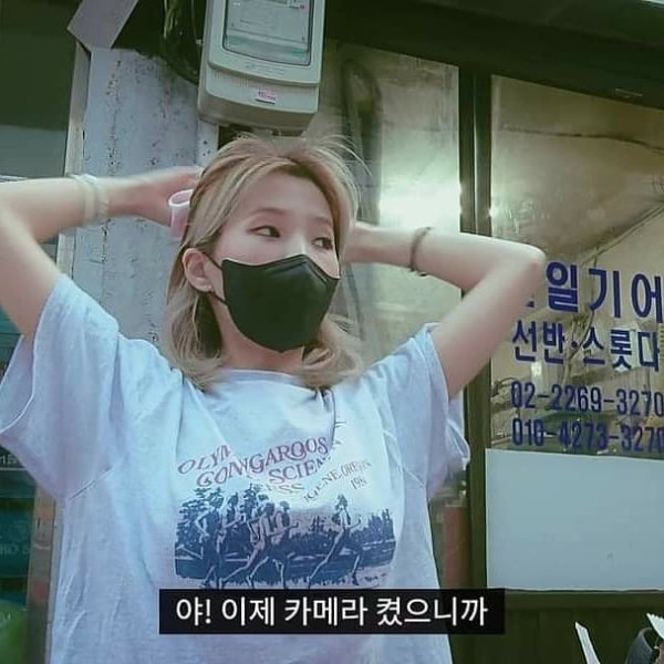 중학생 동창이 말하는 전소연의 학창시절