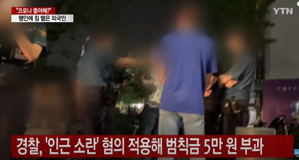 코로나 좋아해??