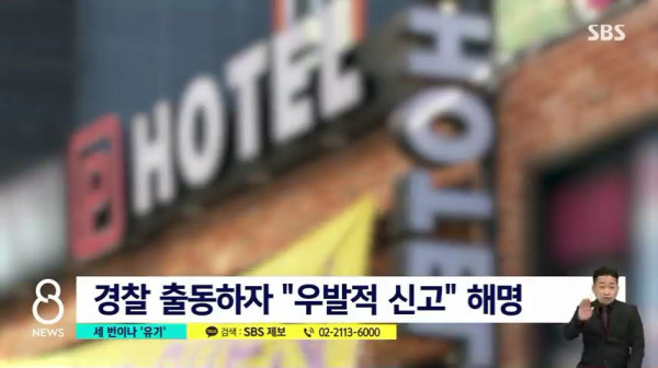 갓난아이 3명을 버린 엄마