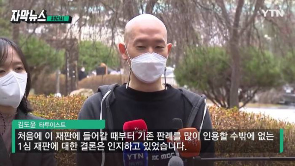 타투이스트들 근황