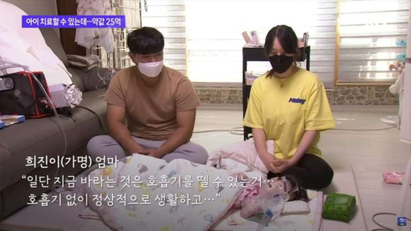 주사 한방이면 완치되는데...주사 값이 25억원