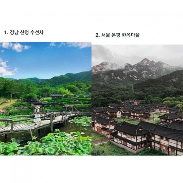 한국관광공사 추천 국내여행지