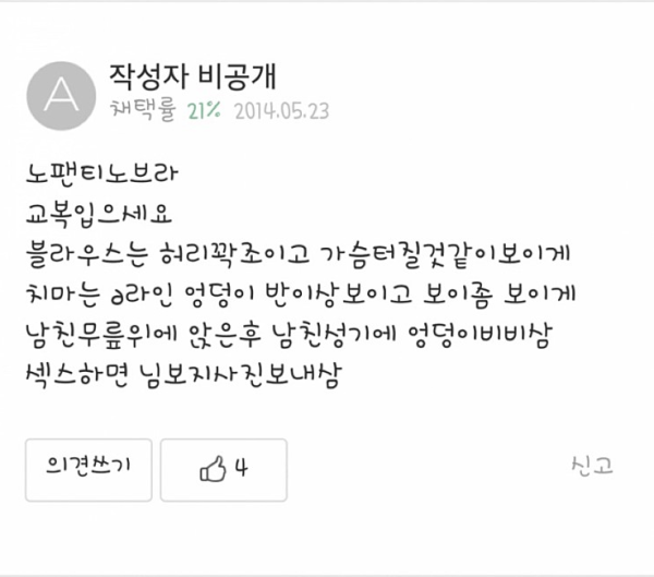 남친이 먼저 키스하게하는 법좀 알려주세요!