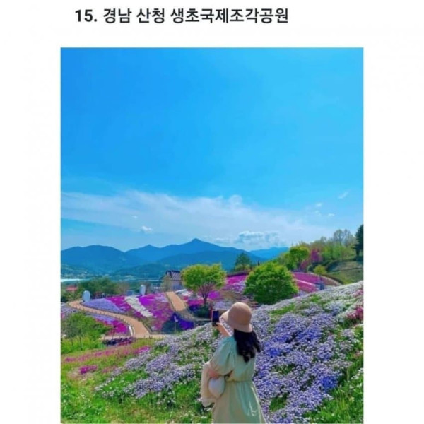 한국관광공사 추천 국내여행지