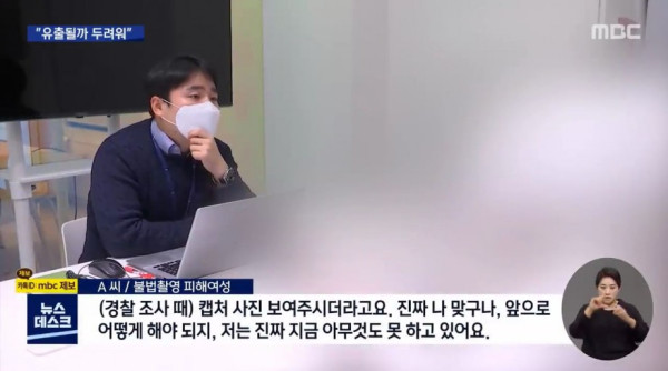 5개월동안 50명 성관계 몰카 찍은 회장 아들