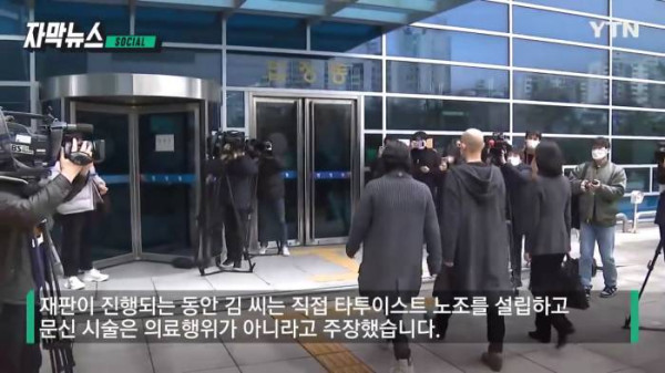 타투이스트들 근황