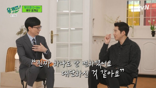 서로를 보며 글렀다고 생각했던 연예인들