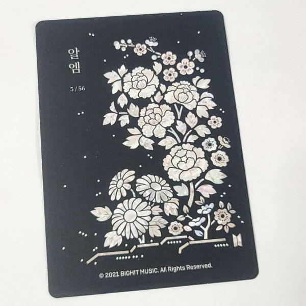BTS 굿즈 근황