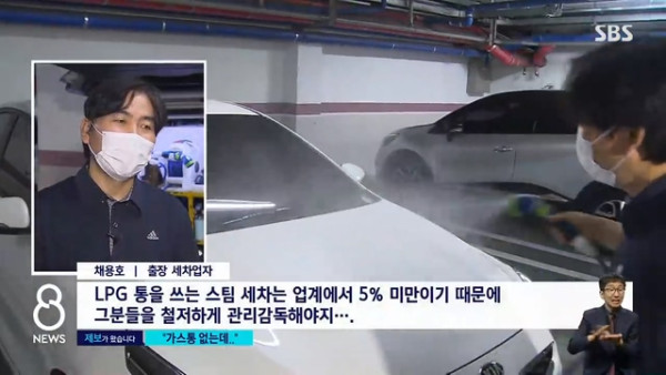 폭발사고 하나로 산업 하나 초토화