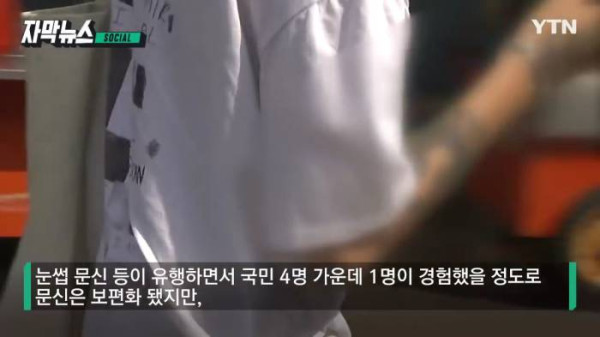 타투이스트들 근황