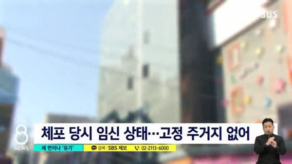 갓난아이 3명을 버린 엄마