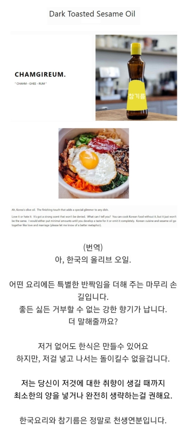 외국인이 극찬한 한국 올리브오일