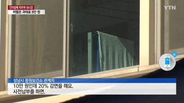 전자담배 피우면서 내시경하는 의사
