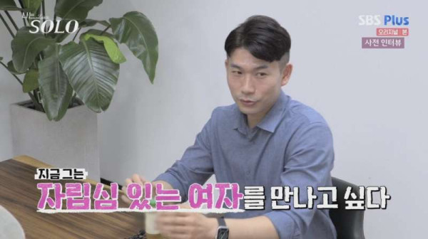 결혼 전에 꼭 상대와 해야하는 대화