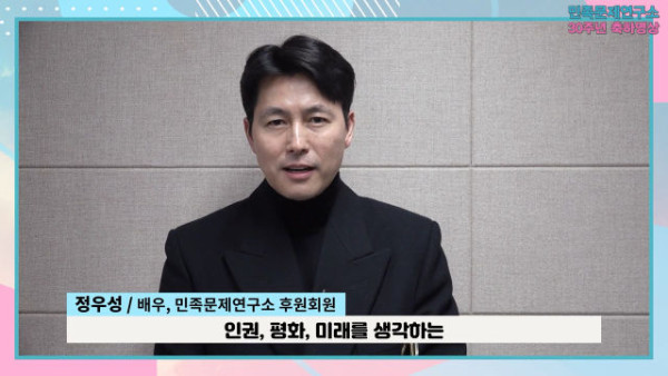 배우 정우성 근황